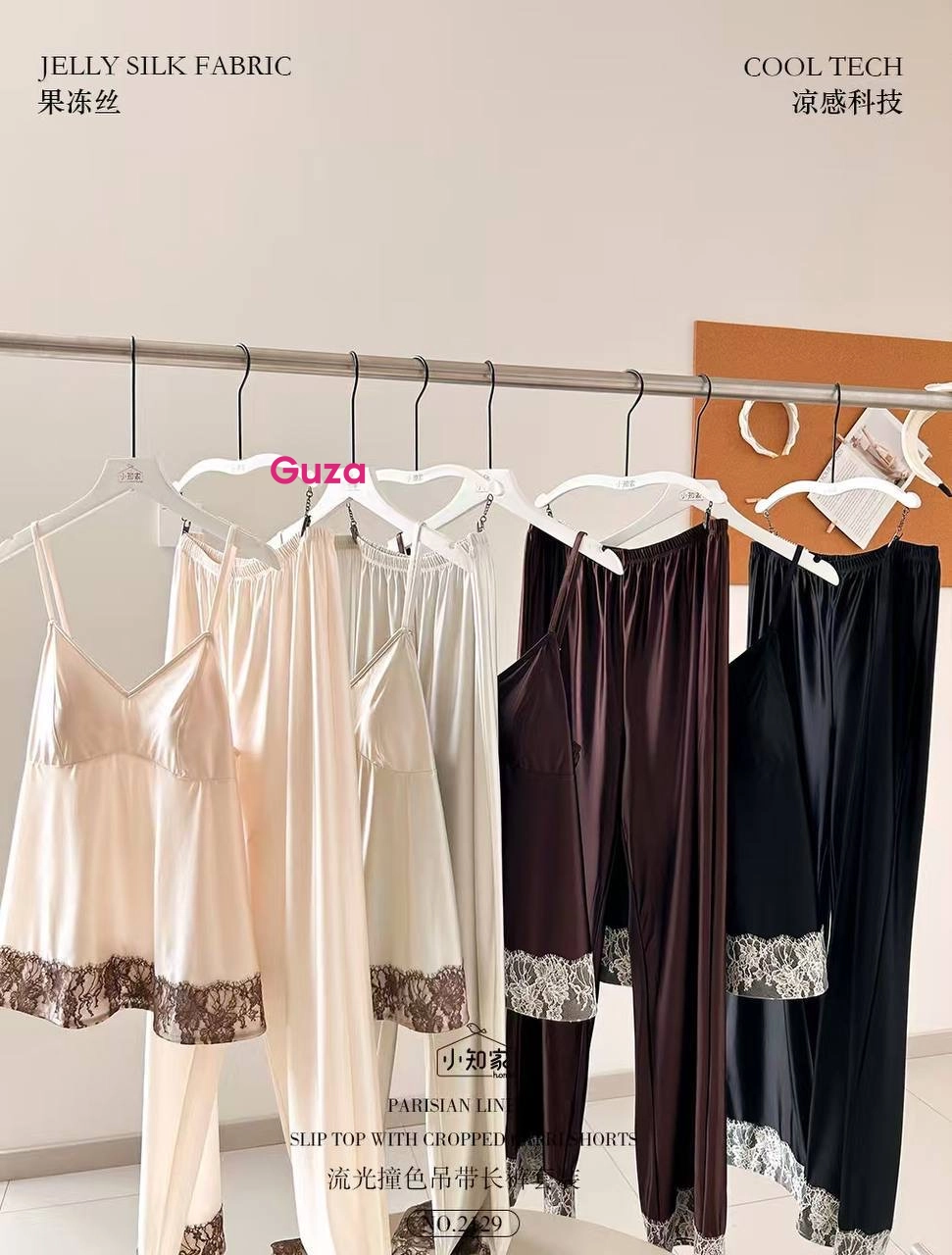 Пижамный комплект: топ на бретелях и брюки с кружевной отделкой, Jelly Silk, бежевый - фото 4