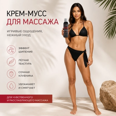 Пенка для масссажа Orgie — фото 3