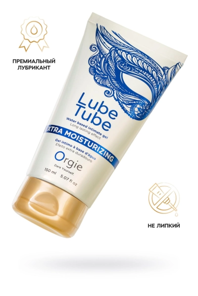 Лубрикант Orgie Lube Tube увлажняющий на водной основе, нелипкий, 150 мл