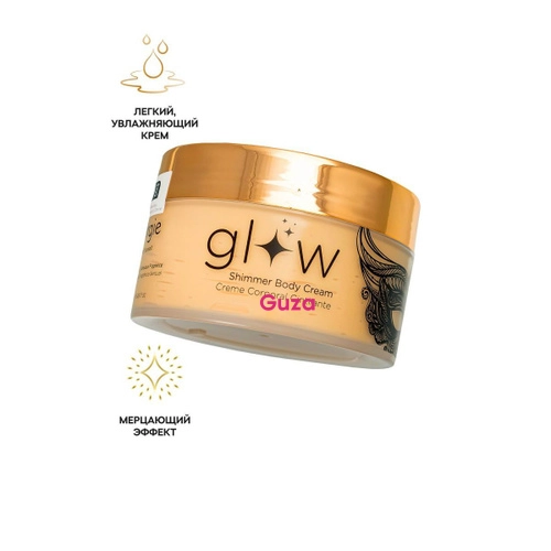 Крем для тела Glow Shimmer Body Cream с мерцающим эффектом, легкий и увлажняющий — фото 1